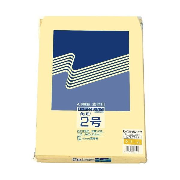 角2 封筒の人気商品・通販・価格比較 - 価格.com 角2 封筒の人気商品・通販・価格比較 - 価格.com