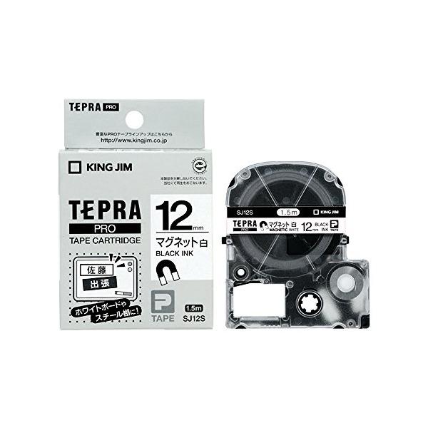 テプラ テープ12mm 白の通販・価格比較 - 価格.com