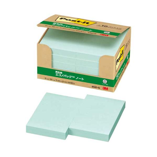 Pcメイト 業務用30セット スリーエム 6561 G グリーン 再生紙ノート 3m ポストイット