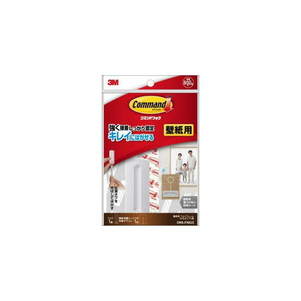 フォトフレーム フックの人気商品 通販 価格比較 価格 Com