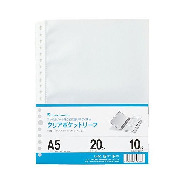 A5 クリアポケット クリアファイル ボックスの人気商品 通販 価格比較 価格 Com