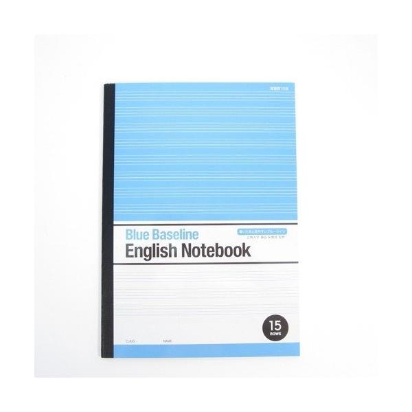 英語 ノート 15段の人気商品 通販 価格比較 価格 Com