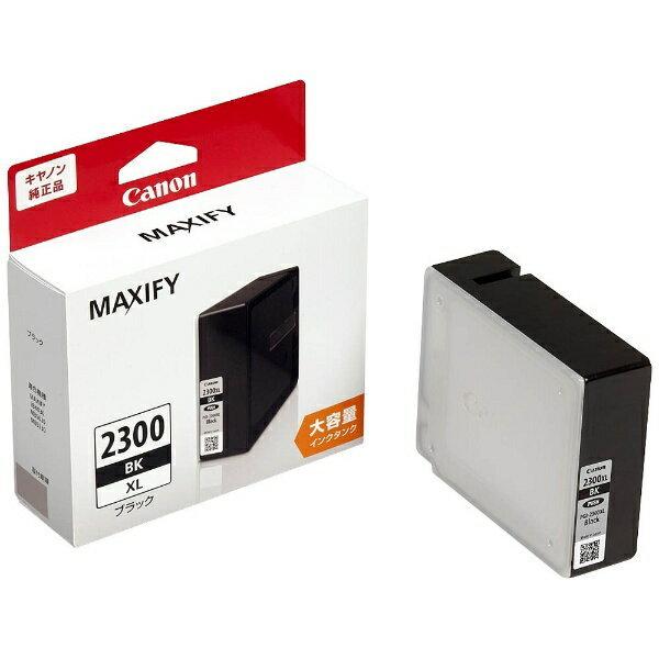 pgi-2300xlの通販・価格比較 - 価格.com