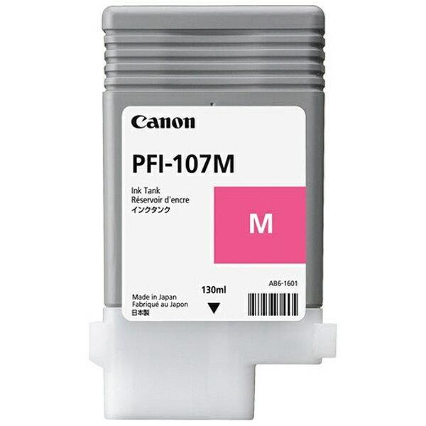 pfi-107の人気商品・通販・価格比較 - 価格.com