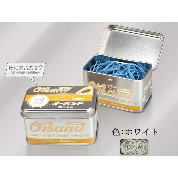 GG-040-WT オーバンド シルバー缶 #16 ホワイト(30g) 共和 4971620229866 :e-04170150:オフィスジャパン - 通販 - GG-040-WT オーバンド シルバー缶 #16 ホワイト(30g) 共和 4971620229866 :e-04170150:オフィスジャパン - 通販 -