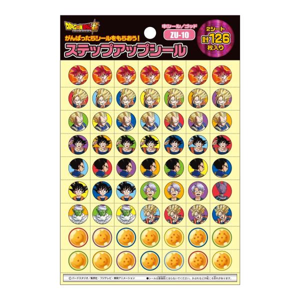 ドラゴンボール 文房具 セットの人気商品 通販 価格比較 価格 Com