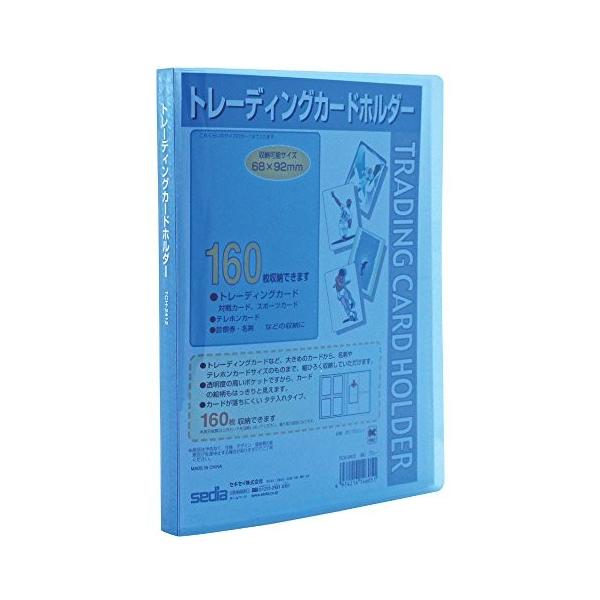 セキセイ トレーディングカードホルダー タテ入れ ブルー Tch 2412 E オフィスジャパン 通販 Yahoo ショッピング