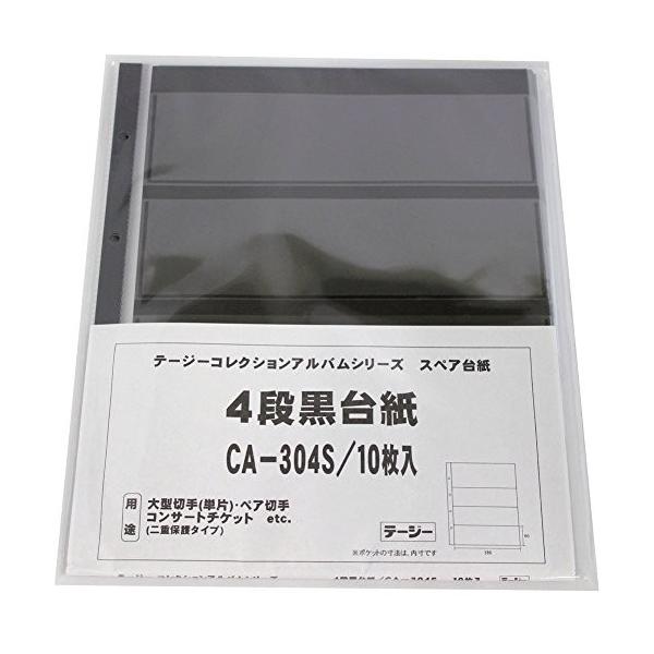 楽天市場】【年賀切手】 令和4年用 年賀切手 「十二支・寅」小型