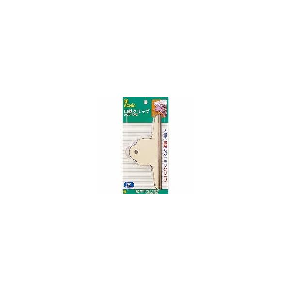 LED専用クリップライト（LEDランプ別売・25Wまで）E26 セード