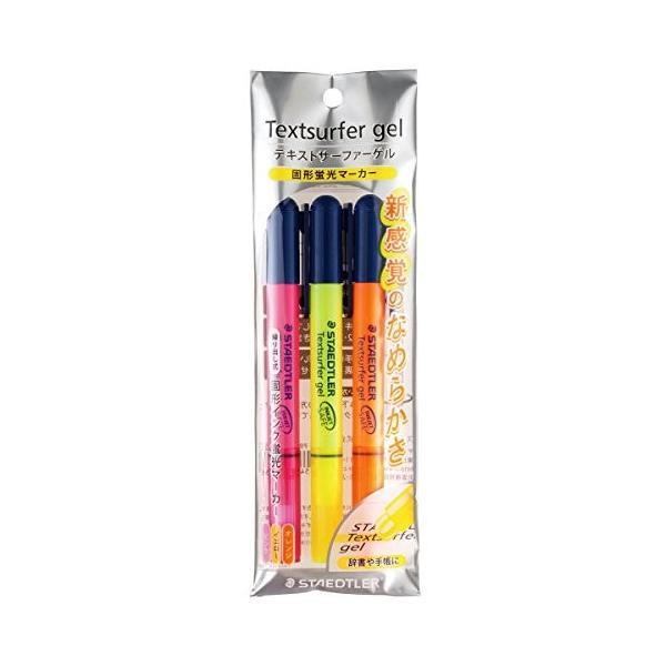 蛍光ペン 3色セットの人気商品・通販・価格比較 - 価格.com