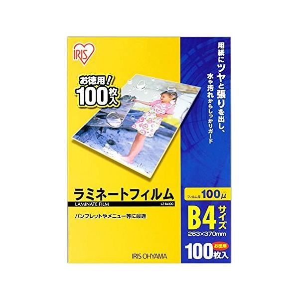 ラミネートフィルム 文具 100枚 b4の人気商品・通販・価格比較 - 価格.com ラミネートフィルム 文具 100枚 b4の人気商品・通販・価格比較 - 価格.com