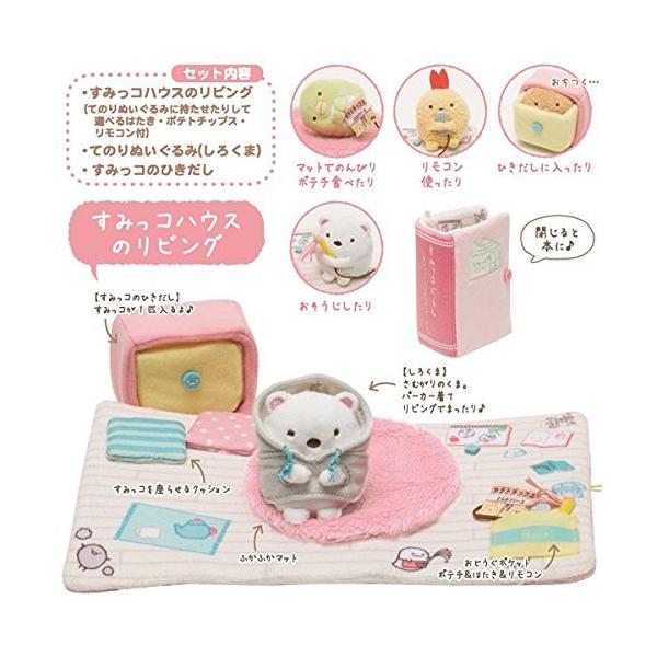 すみっコぐらし ハウス セットの人気商品・通販・価格比較 すみっコぐらし ハウス セットの人気商品・通販・価格比較