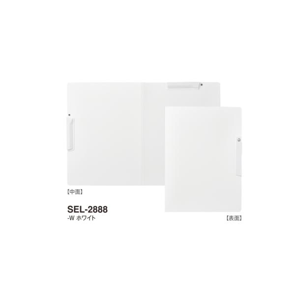tag_egai-sel-2888-70 tag_egai-sel-2888-70