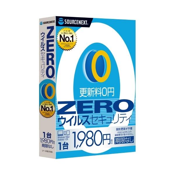 ソースネクスト Zero ウイルスセキュリティ 274720 J 757558 オフィスジャパン 通販 Yahoo ショッピング