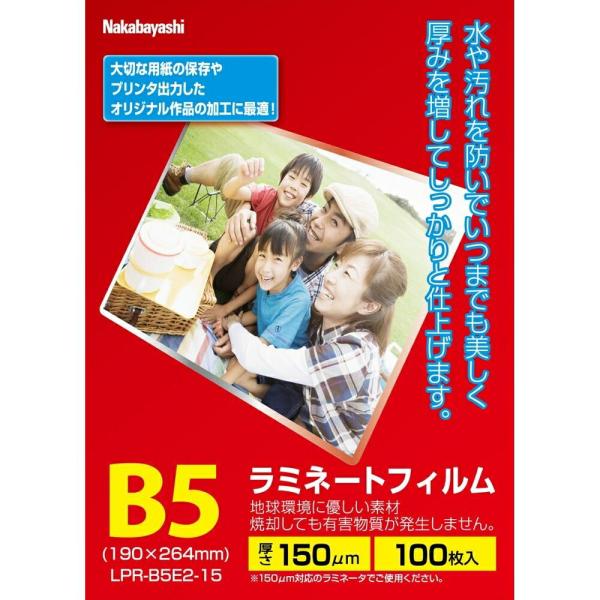b5 100枚 文具 ラミネートフィルムの人気商品・通販・価格比較 - 価格.com b5 100枚 文具 ラミネートフィルムの人気商品・通販・価格比較 - 価格.com