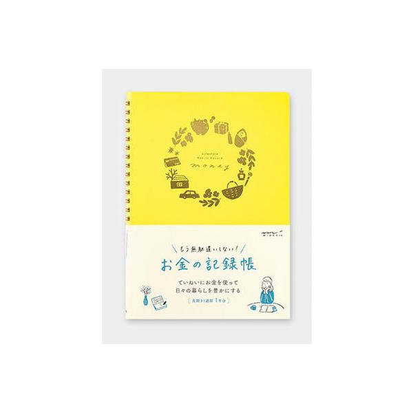 お金 手帳の人気商品 通販 価格比較 価格 Com