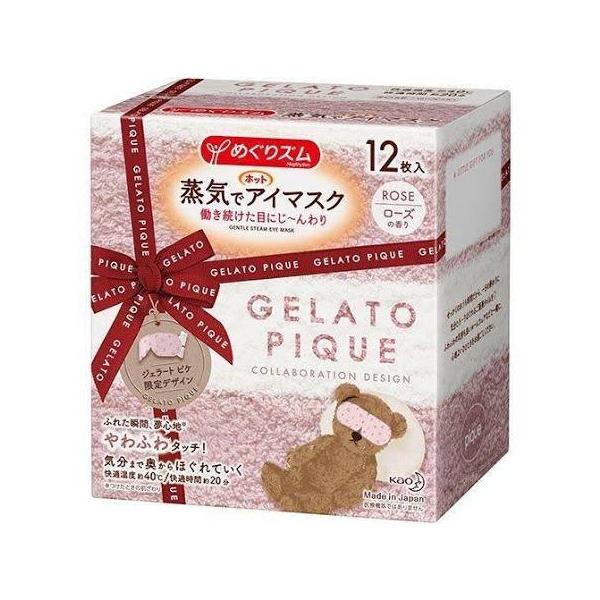 めぐりズム 蒸気でホットアイマスク ジェラートピケ限定デザイン ローズの香り