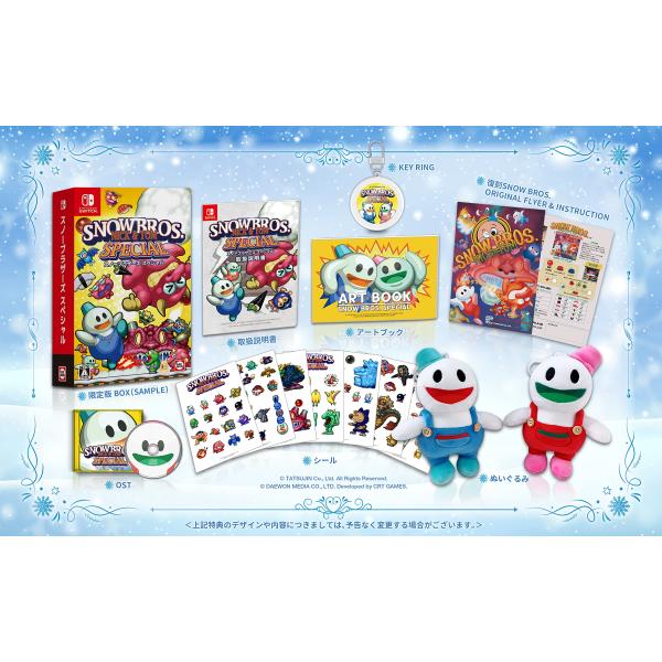 SNOWBROS. NICK & TOM SPECIAL(スノーブラザーズ スペシャル)初回限定版 - Switch (【特典】ぬいぐるみ (Nick & Tom)、ステッカー(3枚セット)、ARCADE F