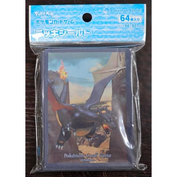 ポケモン(Pokemon)カードゲームデッキシールド色違いのリザードン