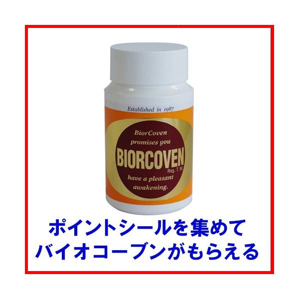 バイオコーブン /ムコ多糖タンパク含有 プロテオグリカン : muko-01
