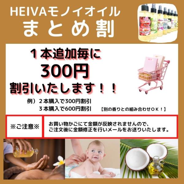南太平洋の楽園タヒチより ｈｅｉｖａモノイオイル 150ml Monoi De Tahiti マッサージオイル ボディオイル Heiva 定形外郵便発送可能 Buyee Buyee 日本の通販商品 オークションの代理入札 代理購入