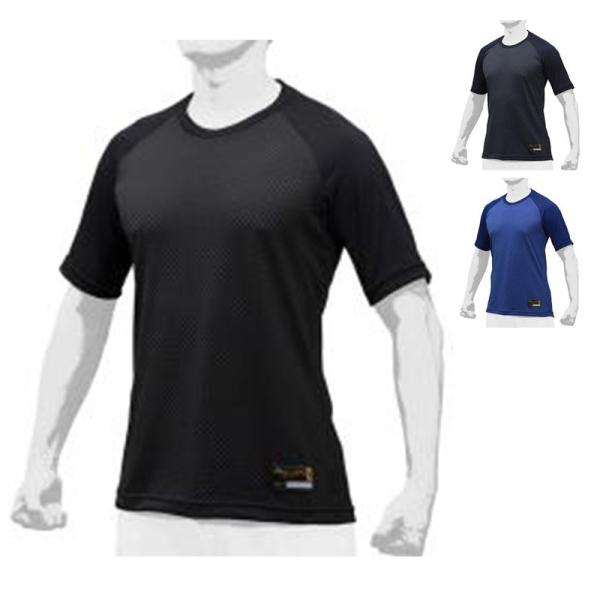 ミズノ 野球 アンダーシャツ kugeki」の人気商品一覧 | 安い商品
