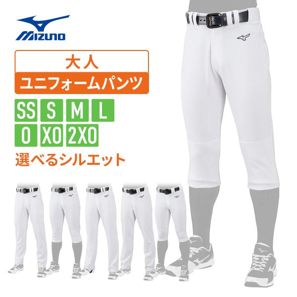MIZUNO】ミズノ 野球用練習着 ユニフォームパンツ ガチシリーズ 12jd2f6 :12jd2f6:野球用品専門店 野球館 - 通販 - Yahoo!ショッピング MIZUNO】ミズノ 野球用練習着 ユニフォームパンツ ガチシリーズ 12jd2f6 :12jd2f6:野球用品専門店 野球館 - 通販 - Yahoo!ショッピング