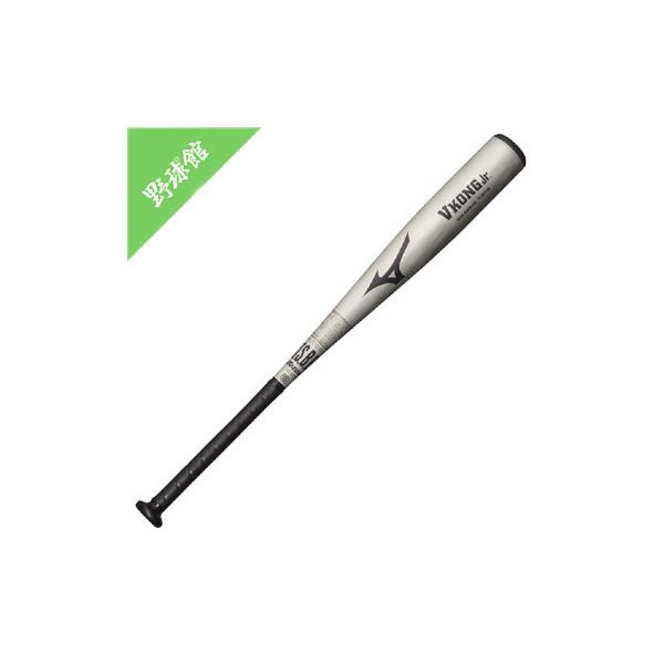 MIZUNO（ミズノ） 少年軟式用金属製バット VコングJr. シルバー 76cm