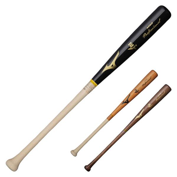 ミズノ プロフェッショナル 硬式木製バット MIZUNO ミズノ 硬式用木製バット プロフェッショナル 1cjwh176