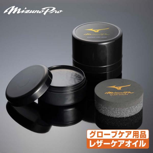 グラブ・ミットに柔軟性を与える、浸透性が良くベトつきの少ないクリームです。【グラブ、ミッドがなじむまでの型づけ用】まだ未使用の革を柔らかくするために、オイルを全体的に薄くのばして塗っていきます。革の表面がしっとりとし、ボールの食いつきがよく...