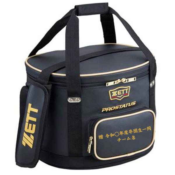 chJ[bg vXeC^X {[P[X bap217-sotsudansisyu