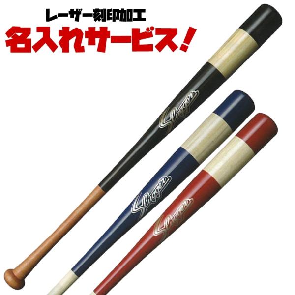 バット 刻印の人気商品・通販・価格比較 - 価格.com バット 刻印の人気商品・通販・価格比較 - 価格.com