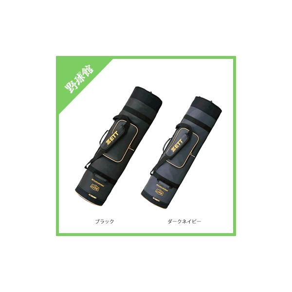 [bg vXeC^X obgP[X 8-10{ bcp707