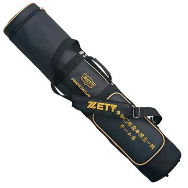 chJ[bg vXeC^X obgP[X 5-6{ bcp787-sotsudansisyu