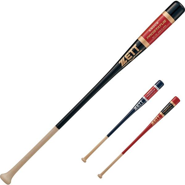 ゼット ノックバット プロステイタス BKT1401 (野球バット) 価格比較