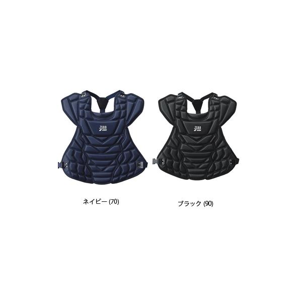 エスエスケイ（SSK） 軟式用 キャッチャープロテクター マット調