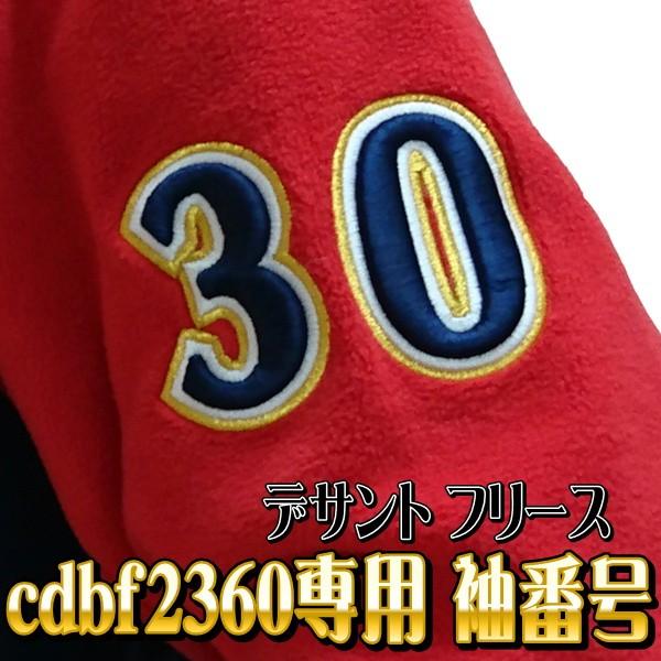 �f�T���g �J�X�^���I�[�_�[�t���[�X�W���P�b�gcdb-f2360��p ���ԍ� �E���^������3�d���h�J