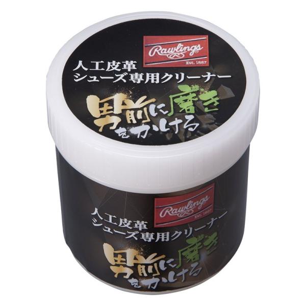 お値下げ‼️＊希少＊ ローリングス スパイク 26.0㎝ お値下げ‼️＊希少＊ ローリングス スパイク 26.0㎝ お値下げ