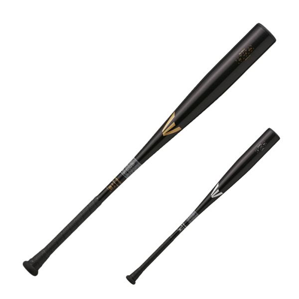 ALX100 中学硬式バット 32.25インチ ブラック 中学硬式用 BLACK