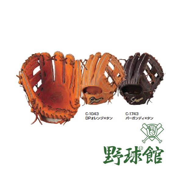 久保田スラッガー 硬式用グローブ 内野手用 ksgbr1 : 野球用品専門店