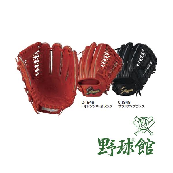 久保田スラッガー 硬式用オールラウンドグローブ tai-spo_ksgmp4