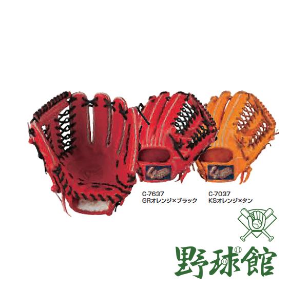 ゼ*ン様 久保田スラッガー 軟式 内野手用 グローブ 野球 セカンド ショート 野球 久保田スラッガー 軟式グローブ 軟式 グローブ KUBOTA