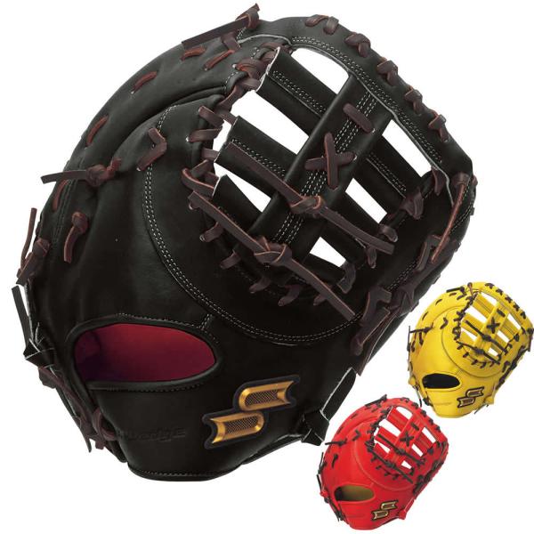 硬式キャッチャーミット　プロエッジ 楽天市場】SSK プロエッジ 限定 硬式 キャッチャーミット 右投げ用