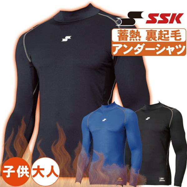 SCβ蓄熱裏起毛ハイネック長袖フィットアンダーシャツ軽量でやわらかく着心地にごだわった暖か蓄熱裏起毛フィットアンダーシャツ。首元まで暖かいハイネックタイプ。<br>吸汗速乾性を向上させ、冬のトレーニング時の汗冷えを軽減します。肩...