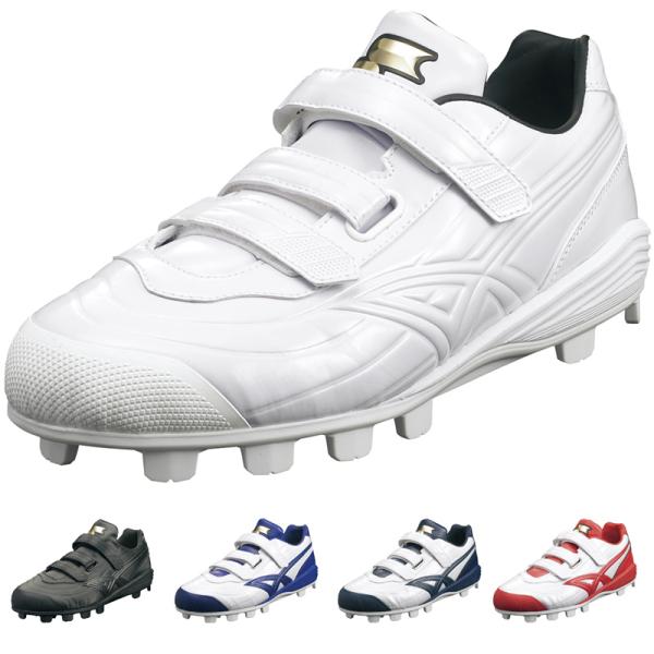 最終価格⭐︎SSK SSF4100VC スパイク 28.0、27.5 最終価格⭐︎SSK SSF4100VC スパイク 28.0、27.5