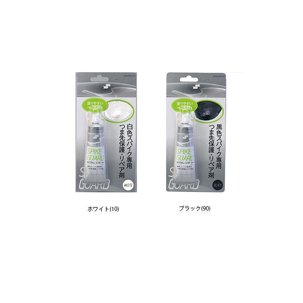 エスエスケイ（スポーツ用品） SSK スパイクガード yf79 : 野球