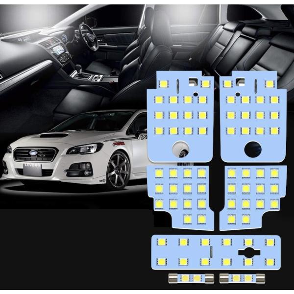 互換品 スバル レヴォーグ VM系 LEDルームランプ 専用 室内灯 ホワイト 爆光 LED バルブ フロント センター ラゲッジ バニティ SUBARU LE