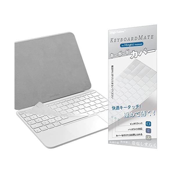 iPad 第10世代 Magic Keyboard Folio用 キーボードカバー 対応 英語US 