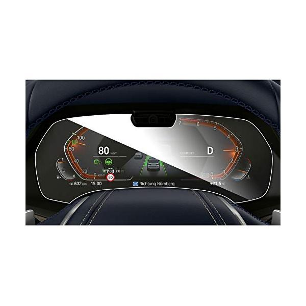 ruiya 強化ガラス BMW X5 G05 / BMW X7 G07 専用 メーター メーターパネル 保護フィルム 13インチ 9H キズ防止 カスタムパーツ