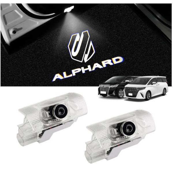 互換品 トヨタ 新型 アルファード 40系 30系 カーテシランプ カーテシライト LED レーザーロゴ付き ドアランプ 取付工具付き 運転席用/助手席用 2パックセット